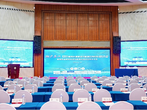 AI 賦能，新質發展：艾德默亮相湘、滬、蘇、鄂首屆研討會-艾德默閥門